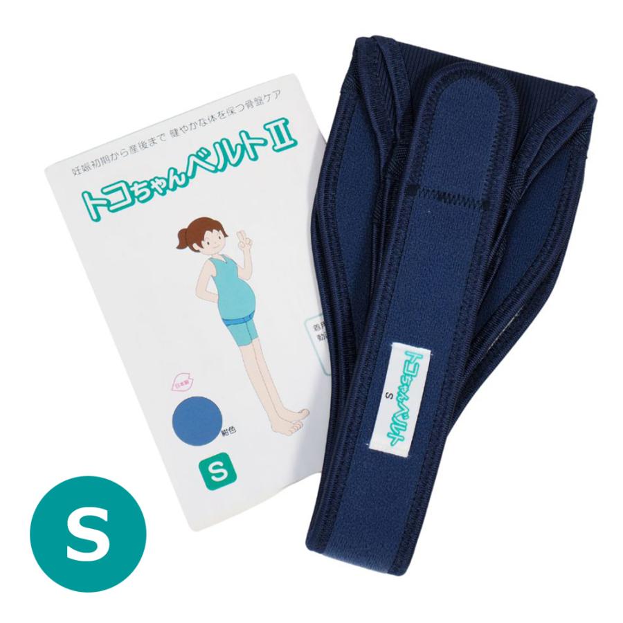 青葉 トコちゃんベルト2 S ふわぴたベルト ML 妊娠後期 産後 骨盤ケア