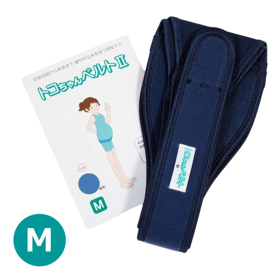 青葉 トコちゃんベルト2 M ふわぴたベルト ML 妊娠後期 産後 骨盤ケア