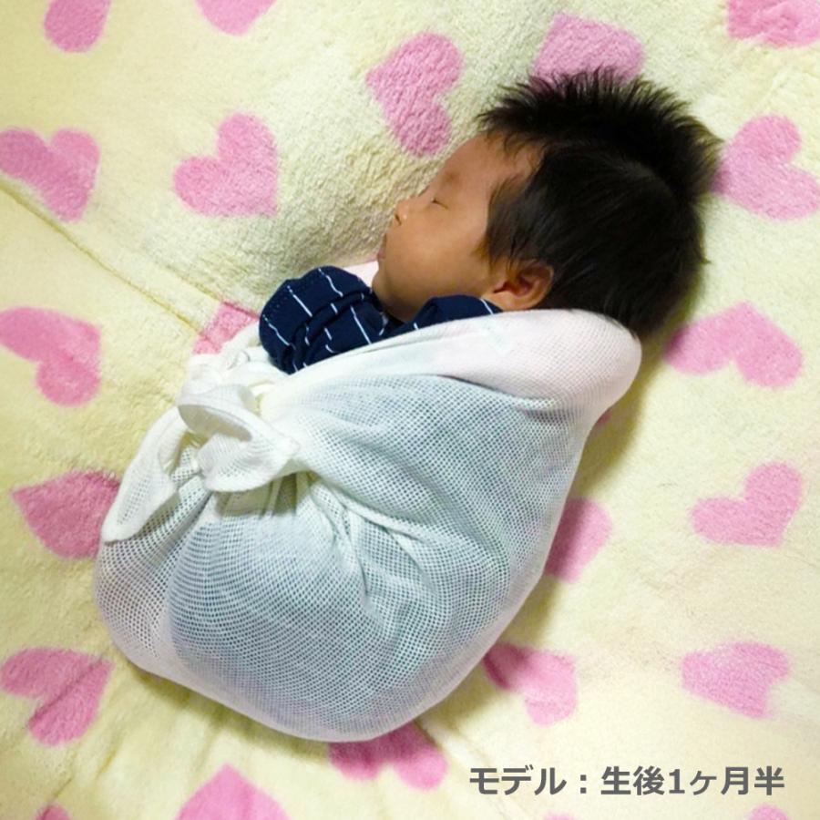 ベビハグ 青葉 マイピーロ ネオ+(プラス) カバー付き おひなまき 2枚組