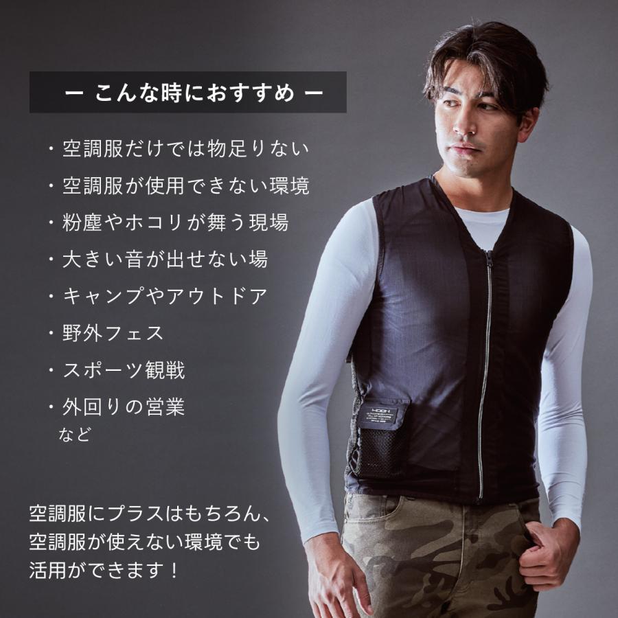 P14%／ 村上被服 鳳凰 HOOH 2024年 ペルチェベスト 冷暖対応 メッシュ