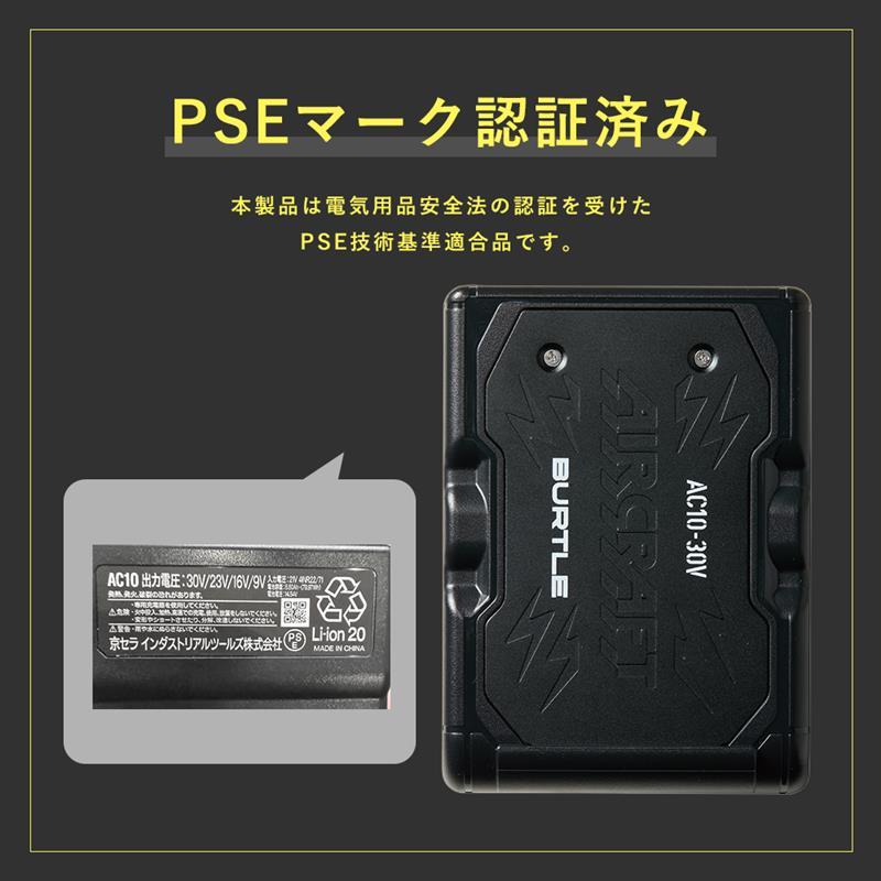 BURTLE（バートル） ＼+P17%／ ☆2026年最新作☆ 最速予約 2026年 春夏