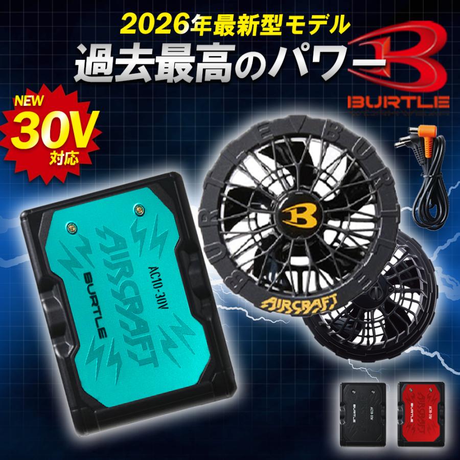 BURTLE（バートル） ＼+P14%／ ☆2026年最新作☆ 最速予約 2026年 春夏