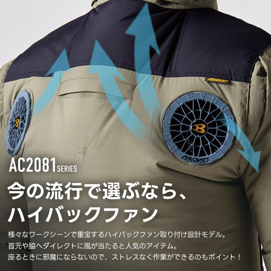 BURTLE（バートル） 【すぐに発送！！】 春夏 ハイバック 半袖 空調