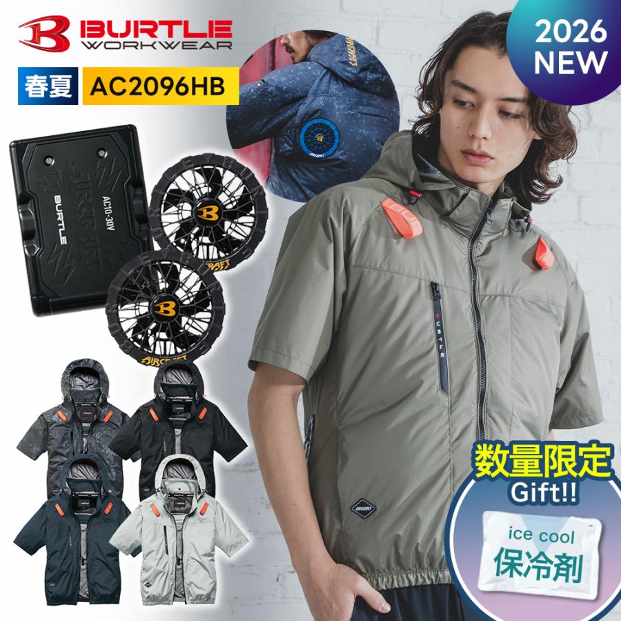 BURTLE（バートル） ＼+P17%／ ☆2026年最新作☆ 最速予約 2026年 春夏