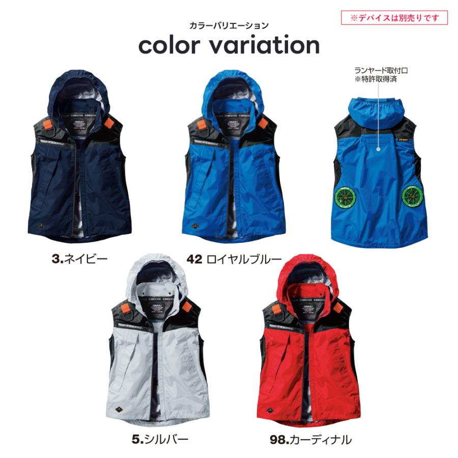 BURTLE（バートル） 長信ジャパン フルセット 空調ベスト28V ファン