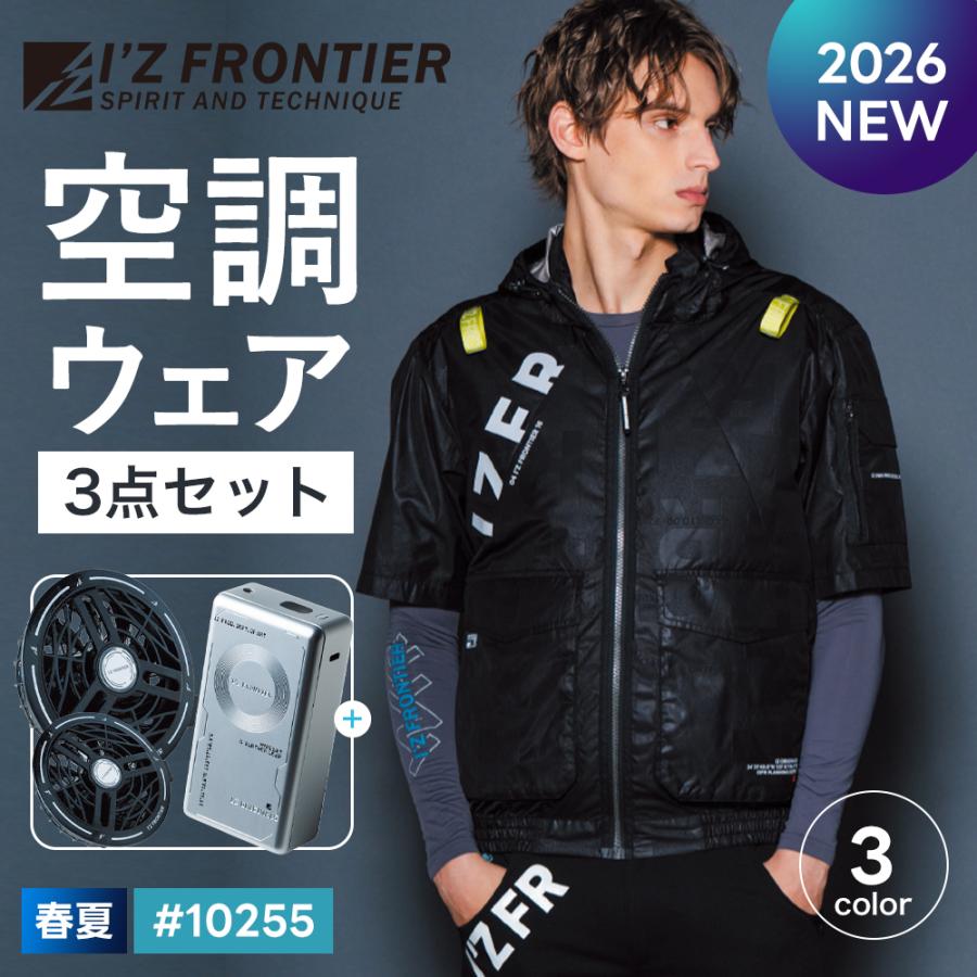 I'Z FRONTIER ☆2026年最新作☆ 最速予約 アイズフロンティア 2026年