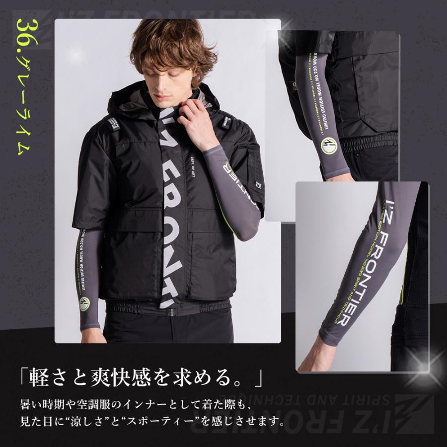 I'Z FRONTIER ☆当店限定☆アイズフロンティア 2026年 春夏 新作 冷感