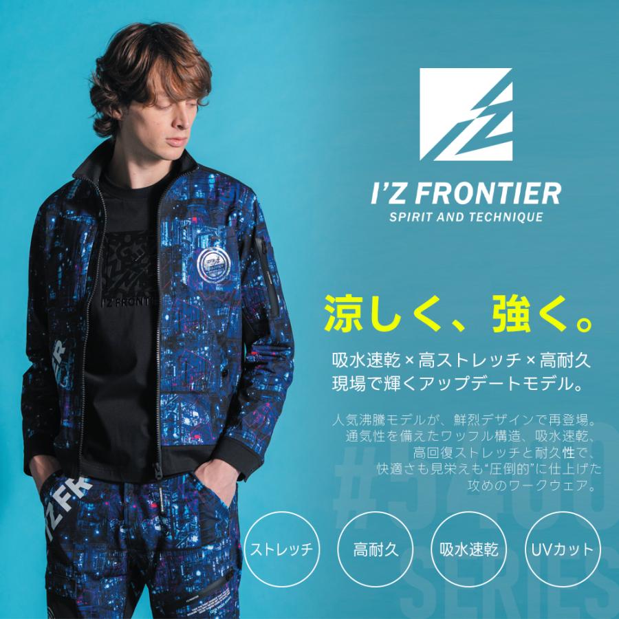 I'Z FRONTIER ☆2026年最新作☆ 最速予約 アイズフロンティア 2026年
