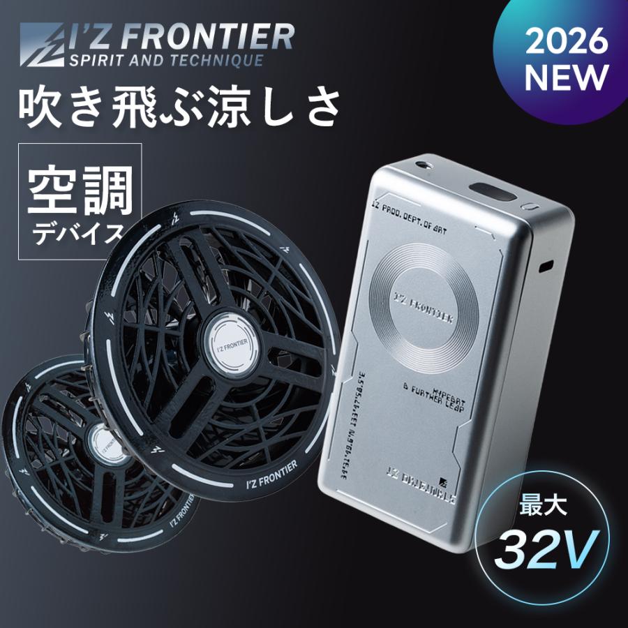 I'Z FRONTIER ＼+P17%／ ☆2026年最新作☆ 最速予約 アイズ