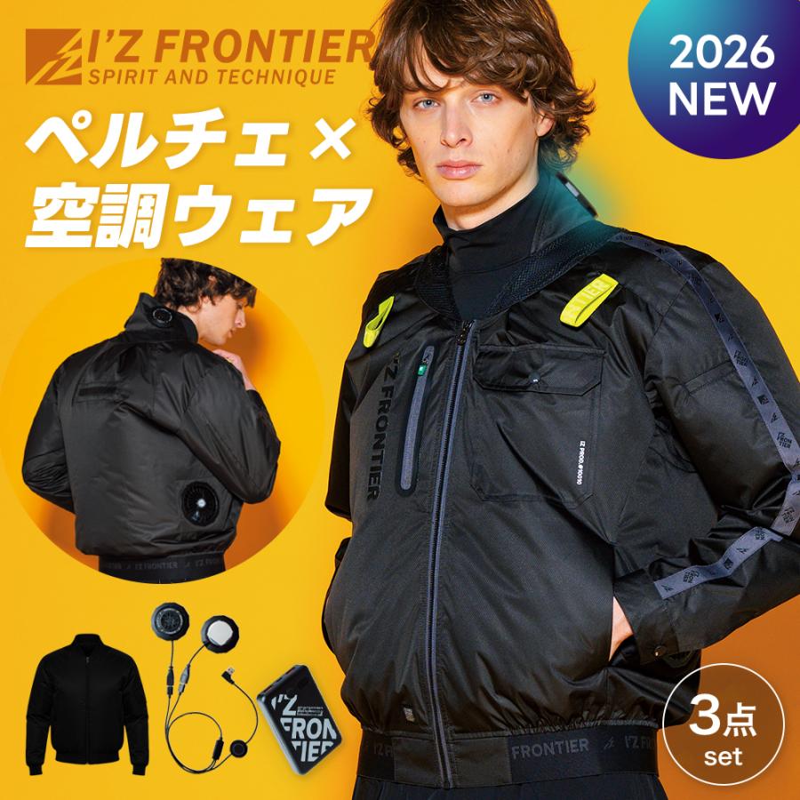 I'Z FRONTIER ☆2026年最新作☆ 最速予約 アイズフロンティア 新作