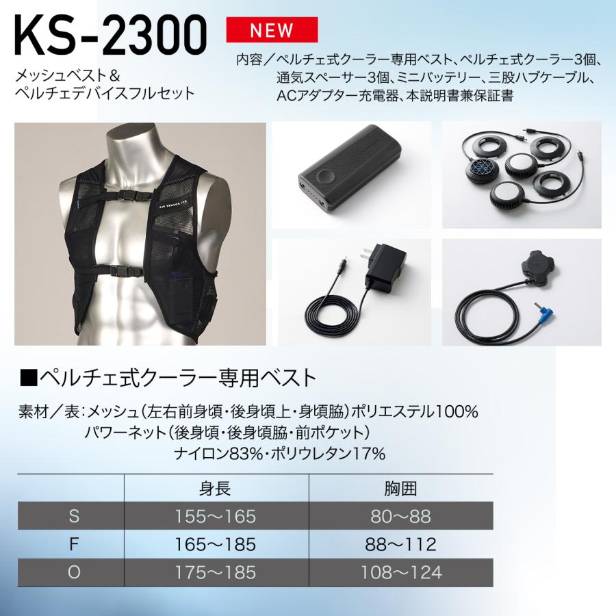 クロダルマ（KURODARUMA） ＼+P14%／ 特価 すぐに発送！ ペルチェ