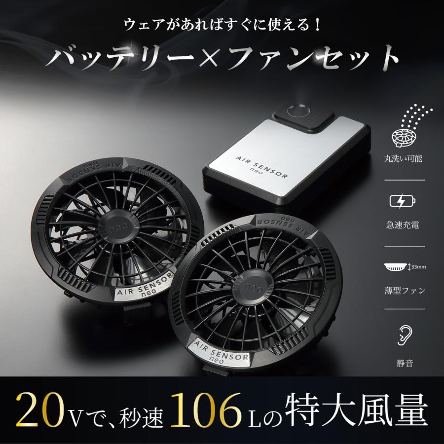 クロダルマ（KURODARUMA） 限定 カラーファン バッテリー デバイス