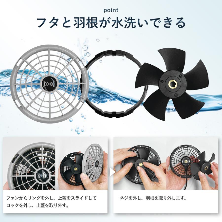 空調服 ＼+P17%／ 空調服 スターターキット ファン バッテリーセット