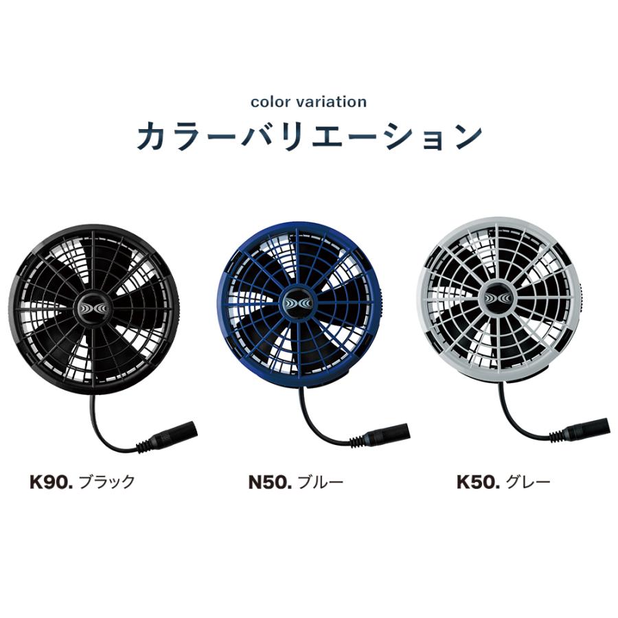 空調服 ＼+P17%／ 空調服 スターターキット ファン バッテリーセット