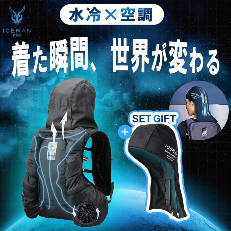 YAMASHIN（ヤマシン） すぐに発送 500円OFFクーポン アイスマン