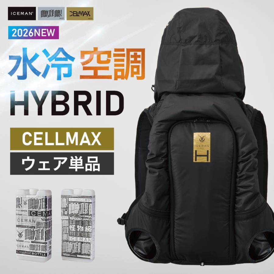 YAMASHIN（ヤマシン） ☆2026年最新作☆ 最速予約 アイスマン