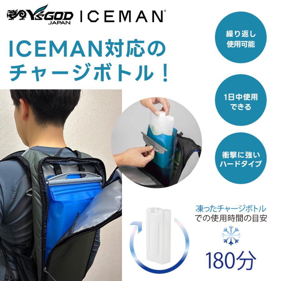 山真製鋸 チャージボトル 3.0 5.0 2本入り 2025年 春夏 アイスマン