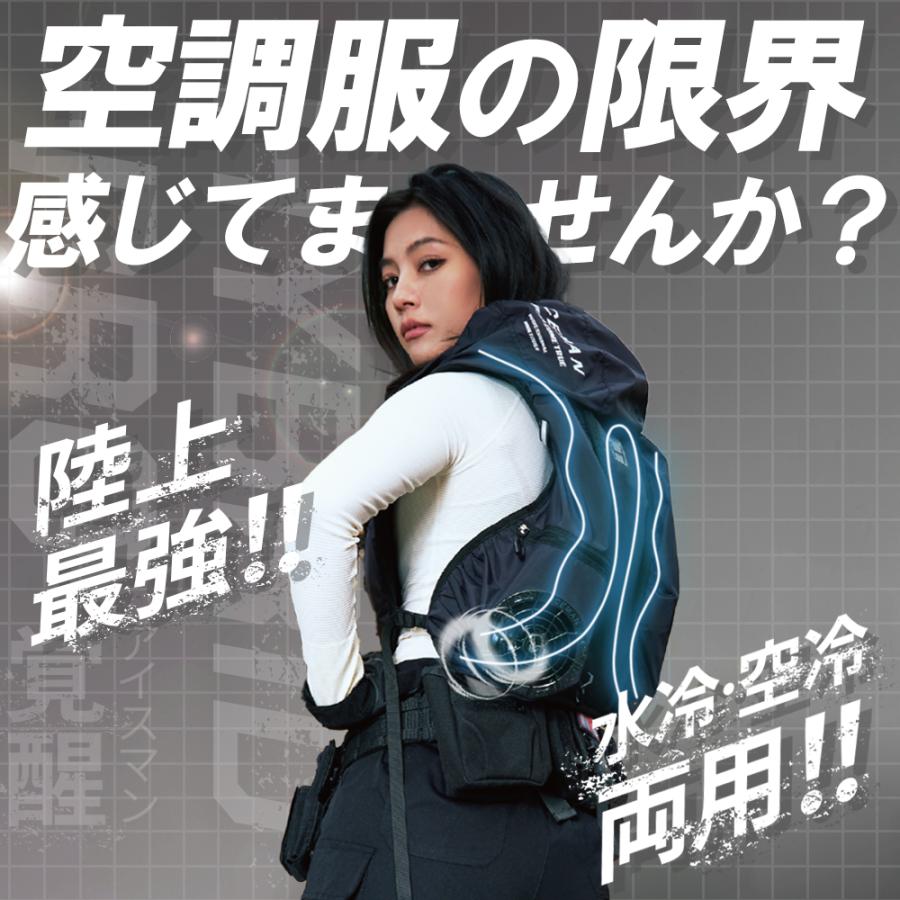 P17%／ アイスマン ハイブリッド プロ 山真製鋸 2025年 春夏 ファン