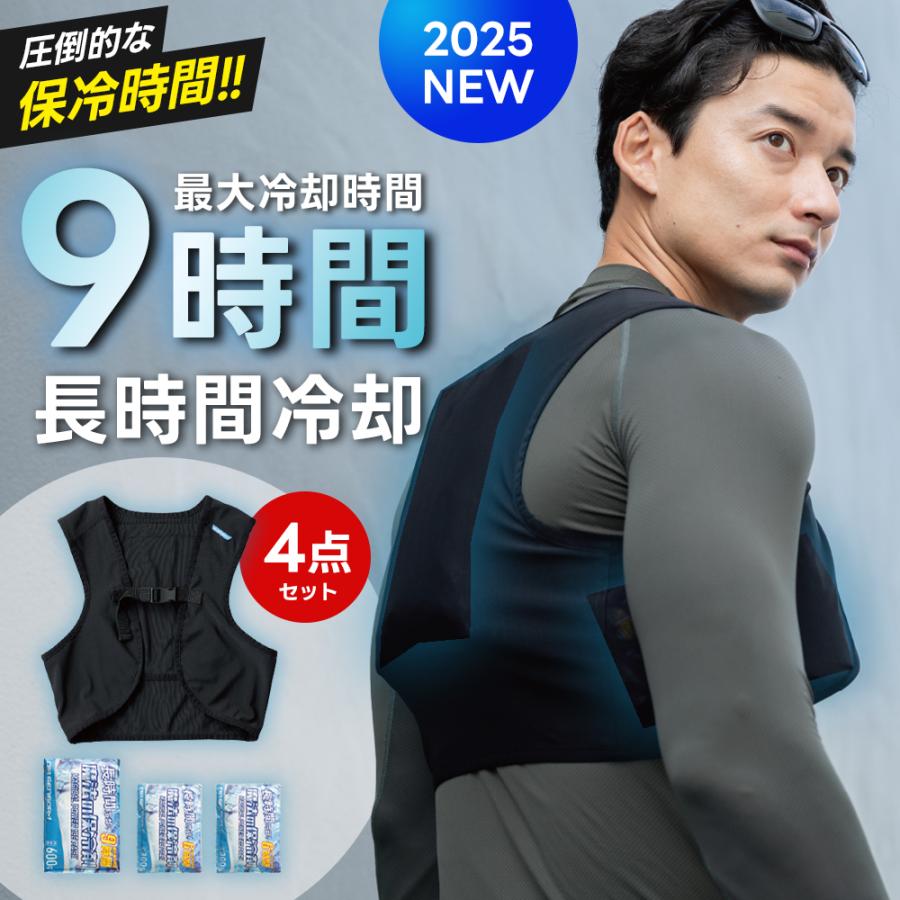 クロダルマ（KURODARUMA） すぐに発送 魔法の保冷剤 ベスト セット