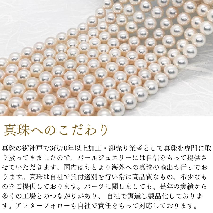 パールブローチ トンボモチーフ アコヤ本真珠 5-5.5mm ゴールド