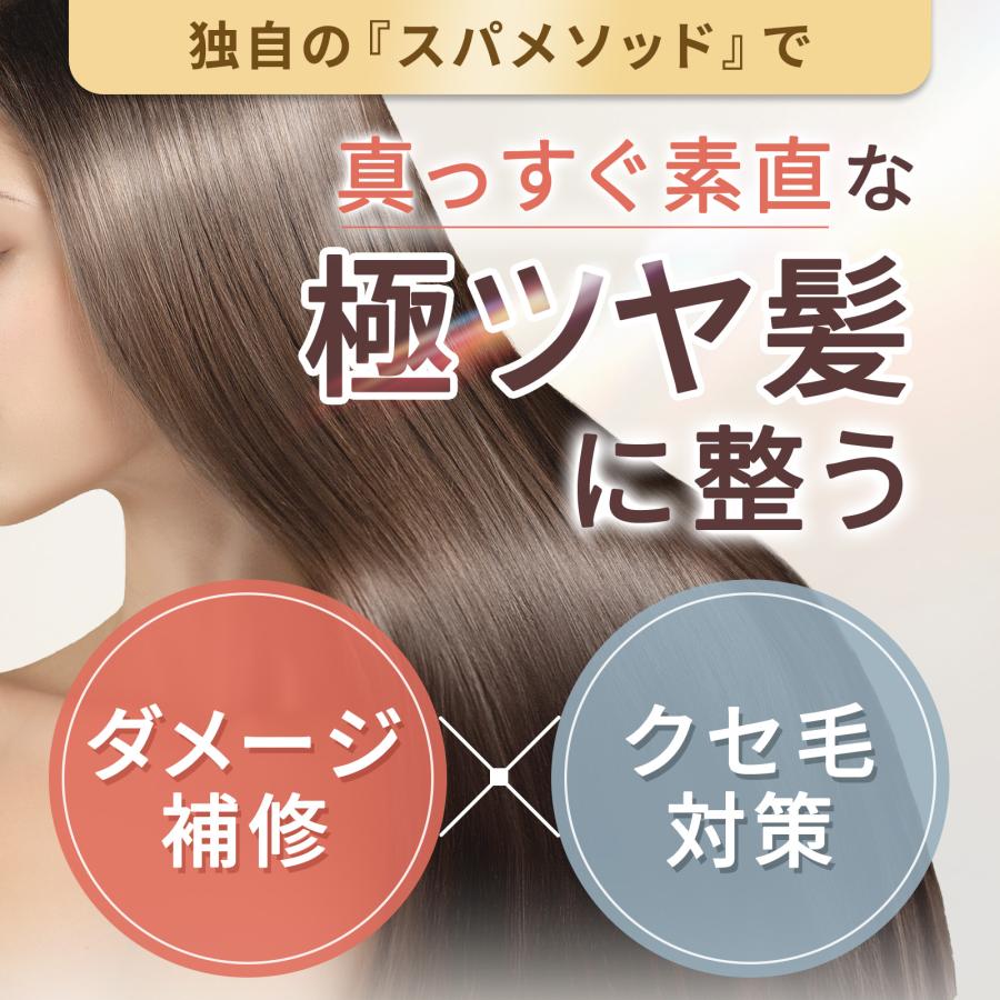 bonparme（ボンパルム） シャンプー トリートメント 詰め替え セット