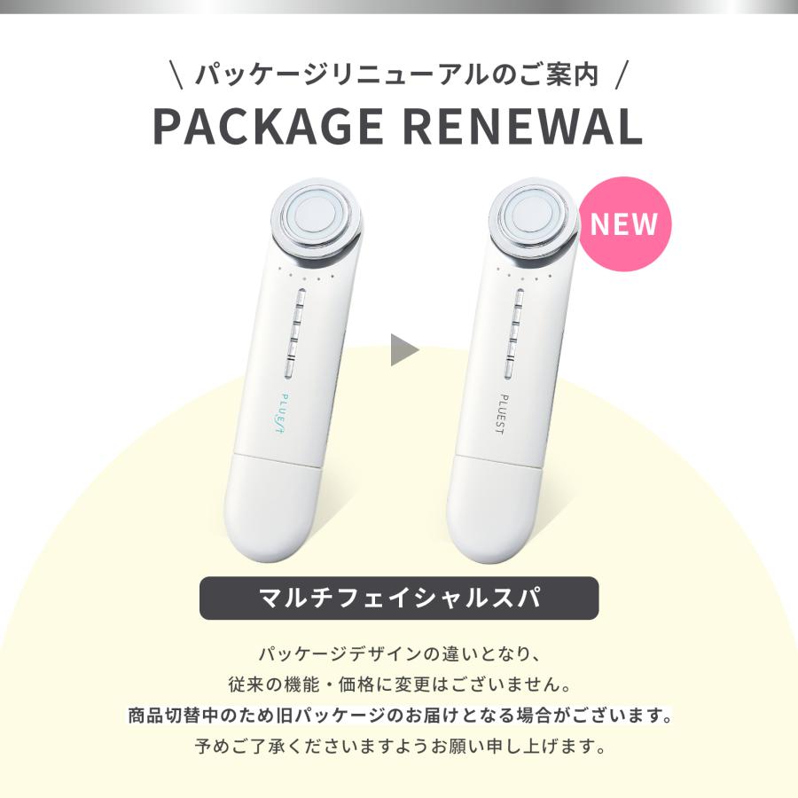 美顔器 プルエスト マルチフェイシャルスパ 美容液 セット ems rf led