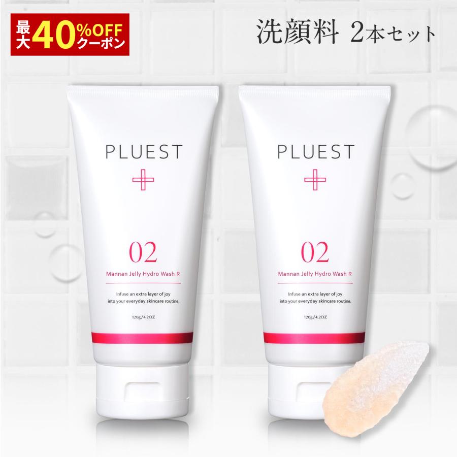 PLUEST（プルエスト） マンナンジェリーハイドロウォッシュ R 2本