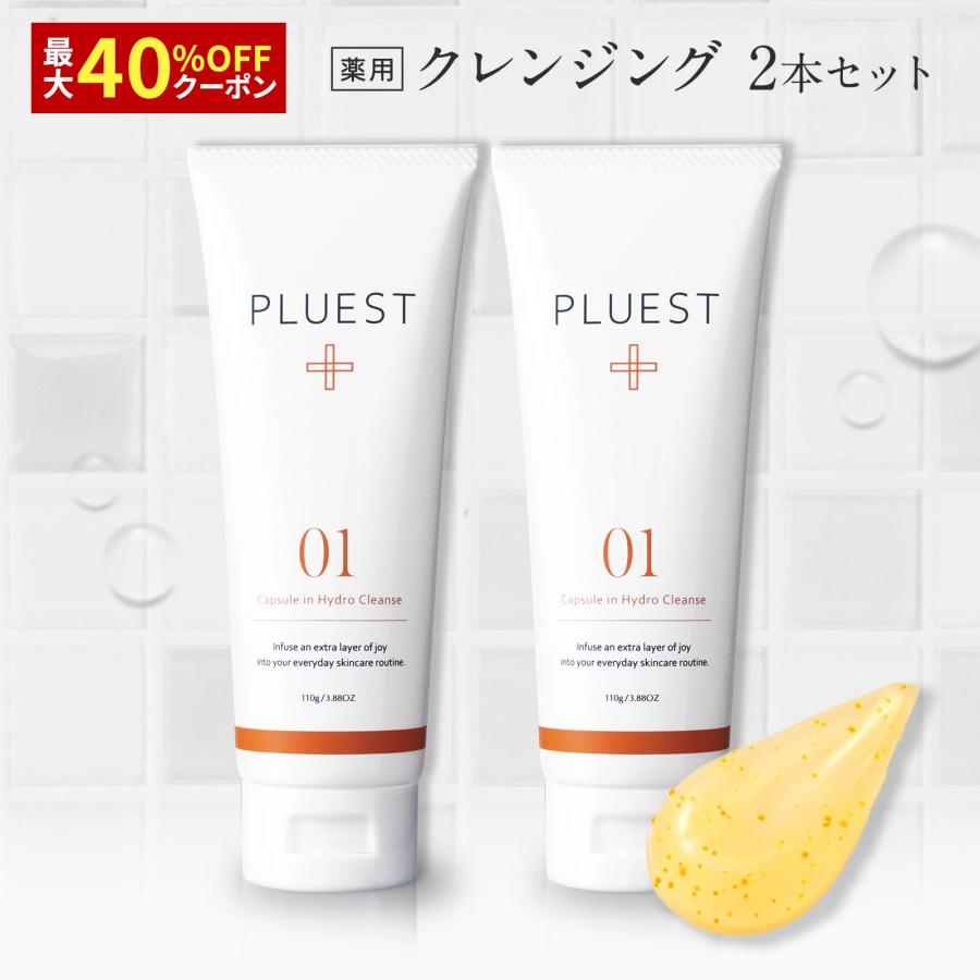 PLUEST（プルエスト） クレンジングジェル 2本 クレンジング メイク
