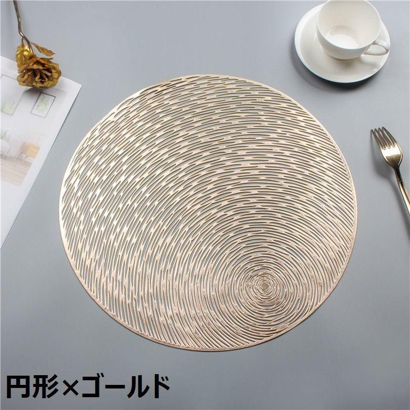 plusnao（プラスナオ） ランチョンマット ランチマット プレイスマット