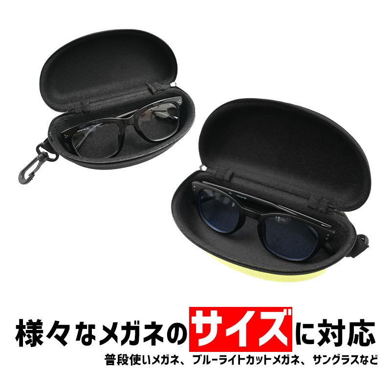 plusnao（プラスナオ） メガネケース サングラスケース セミハード
