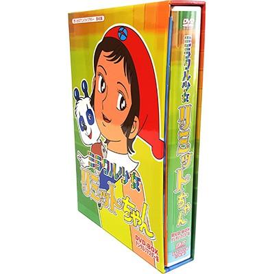 ミラクル少女リミットちゃん DVD-BOX デジタルリマスター版 : プラス