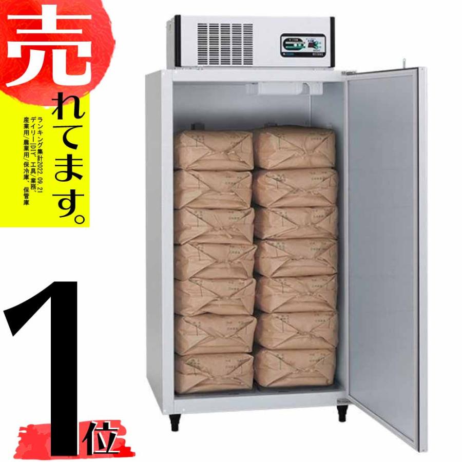 玄米保冷庫 アルインコ LHR-14NF ノンフロン 設置費込 玄米30kg/14袋用