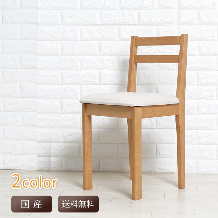 ドレッサー イス チェアー 椅子 コンパクト 交換 椅子のみ 鏡台