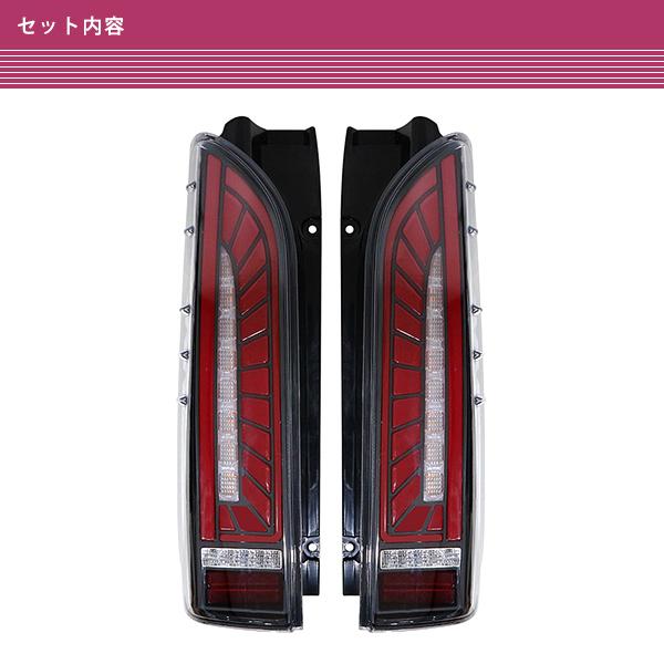 ハイエース 200系 1型 2型 3型 4型 5型 6型 7型 アクリル LED