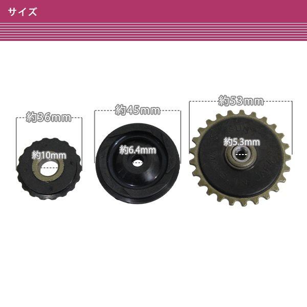 メール便】 横型6V/12Vエンジン用 カムチェーン ガイドローラー