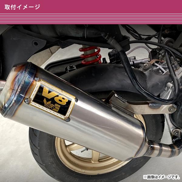 横型 ディオ V8 チャンバー マフラー ホンダ ライブディオ J ST SR ZX