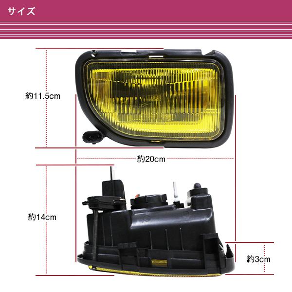 トヨタ MR2 SW20 フォグランプ 左右セット ハーネス＆スイッチ付き