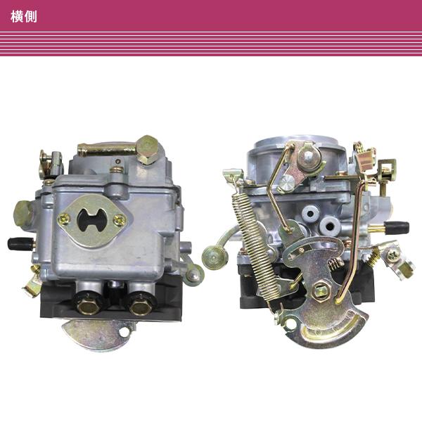 日産 A12 エンジン用 キャブレター 【16010-H1602】 サニートラック