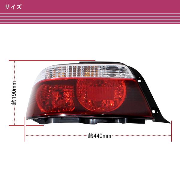 トヨタ チェイサー ツアラーV JZX100 後期 テールランプ 左右セット