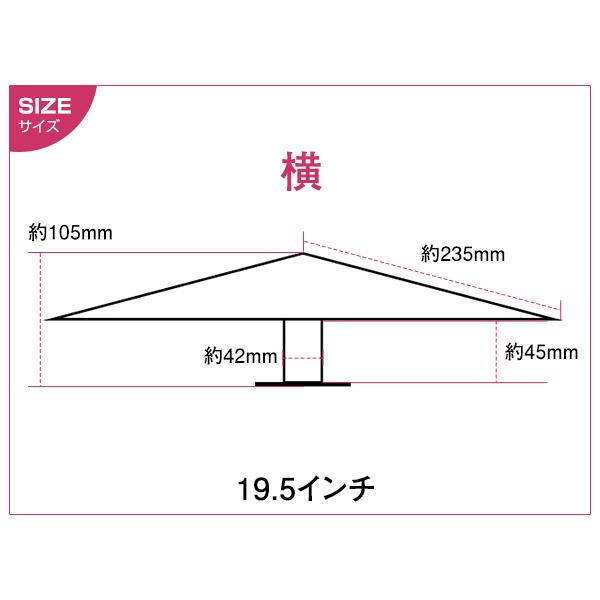 笑福丸 一文字ウロコスピンナー ブラケット セット 一文字型 ホイール