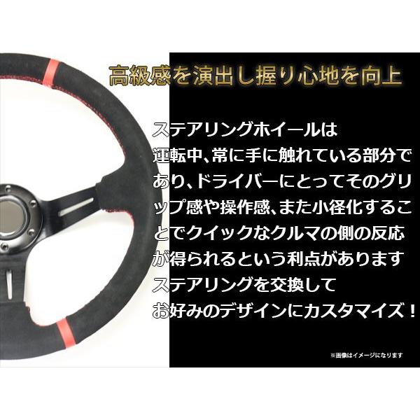 ディープコーン USDM MOMO モモ形状 ステアリング 350mm 35Φ スエード