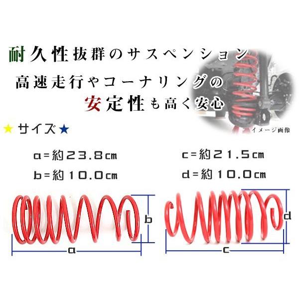HA36S アルトワークス ダウンサス 1台分 ダウン フロント リア