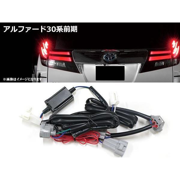 30系 アルファード ヴェルファイア 前期 全グレード対応 ブレーキ