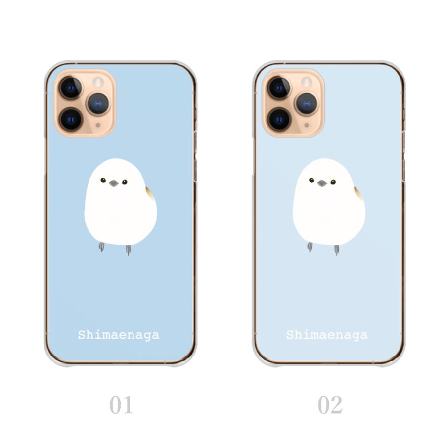 Xperia XZ スマホケース XZ1 SOV36 ケース ハードケース 小鳥 文鳥