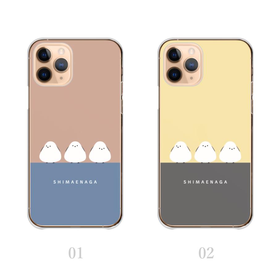 iPhone 13 スマホケース iPhone-13 ケース シマエナガ 小鳥 くすみ