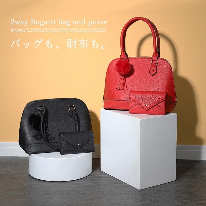 ブガッティ バッグ ハンドバッグ ショルダー付き 鞄 財布 セレモニー