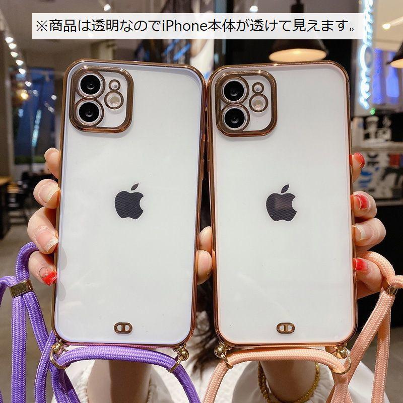 iPhoneケース スマホケース ストラップ付き 斜め掛け クリアケース