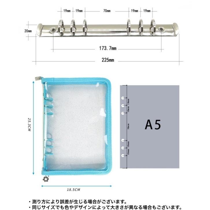 plusnao（プラスナオ） バインダー クリアラメ A5 6穴 ファスナー付き