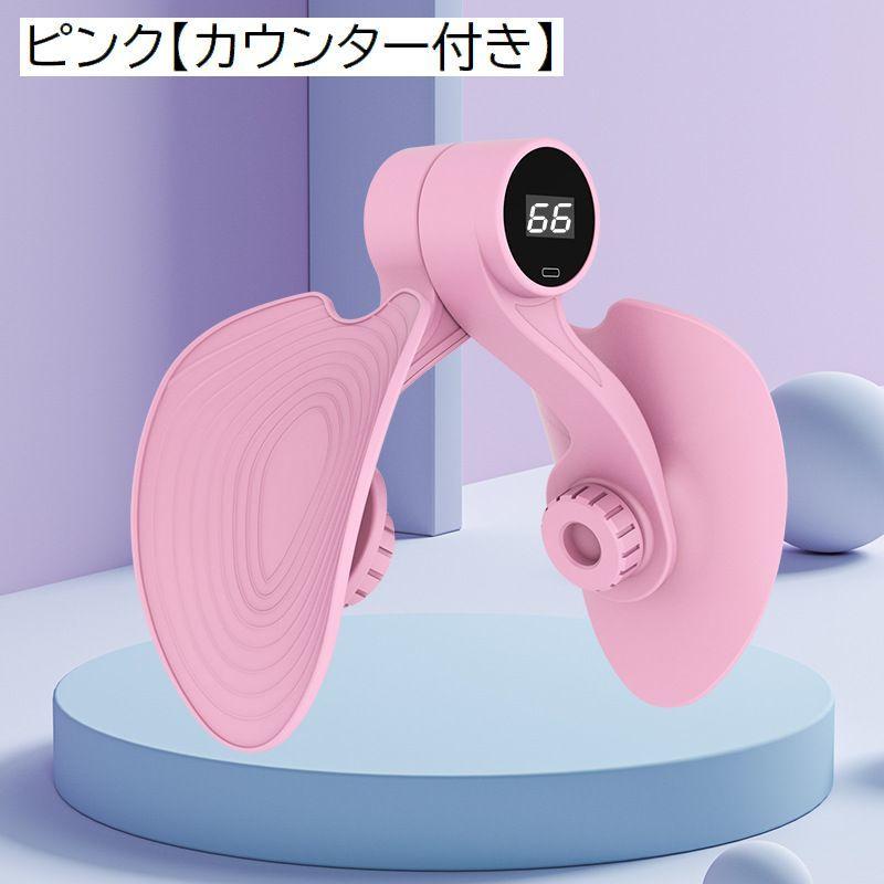 plusnao（プラスナオ） 内もも引き締め カウンター付き トレーニング