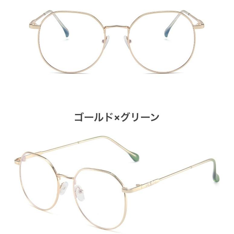 plusnao（プラスナオ） 伊達メガネ 伊達めがね ファッションメガネ